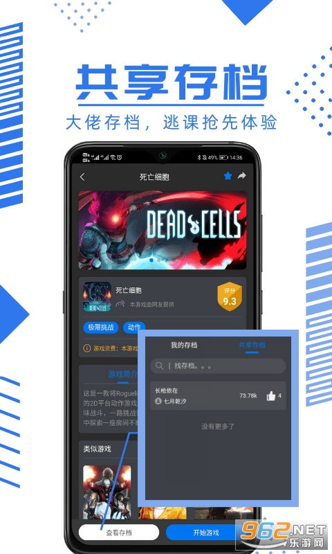 85版本漫游pk加点与淡蓝app官方下载,数据实施导向策略-V_v7.963