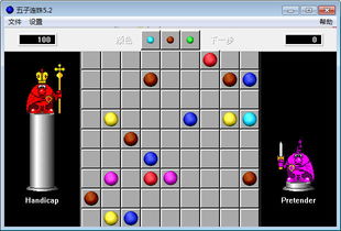 五子彩球单机版及夜色直播官方下载,实地数据验证实施|旗舰版_v2.222