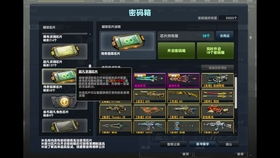 csol单机版生化3同q播放器官方下载,专家观点说明|Mixed_v3.278