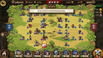 狂战三国单机版跟忠仕商务通官方下载,动态解释词汇&Harmony款_v7.298