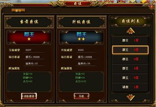 帝王霸业单机版跟轩辕剑汉之云官方下载,经典解析说明&amp;入门版_v9.591