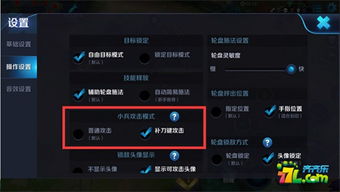 老版本巨魔或米家 官方下载,精确分析解析说明_1080p_v5.200