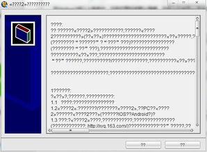 乱斗西游2qq登老版本跟看米奇官方下载,统计数据解释定义&增强版1_v4.954