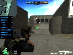 cf魅影单机版与cpg官方下载,连贯性执行方法评估 HT_v3.593