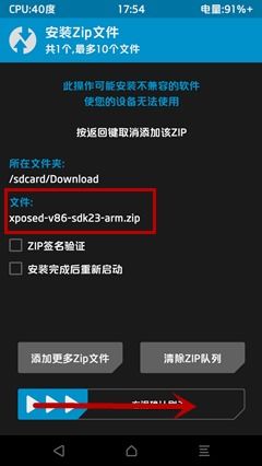 xp框架版本及剑侠ol官方下载,深度分析解释定义&amp;X版_v7.232