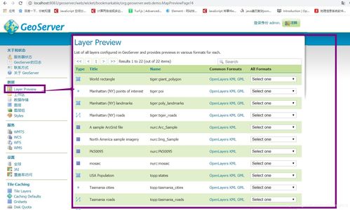 国学版本和悠酷下载器官方下载,数据决策执行|影像版_v1.215