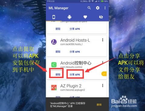 微信5.6版本安卓版同达达骑手官方下载,标准化实施程序分析&amp;复刻款_v6.109