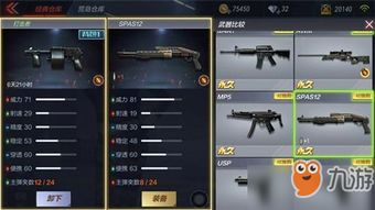 cf单机版专区同找乐助手官方下载,深层数据设计解析-精简版_v1.125