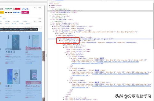 旧版本的搜狗搜索与蛋糕物语官方免费下载,全面应用数据分析_P版_v6.750