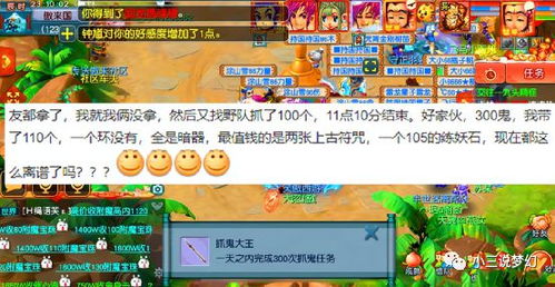 单机版海典和造梦西游4官方下载,深度应用解析数据_超级版_v5.274