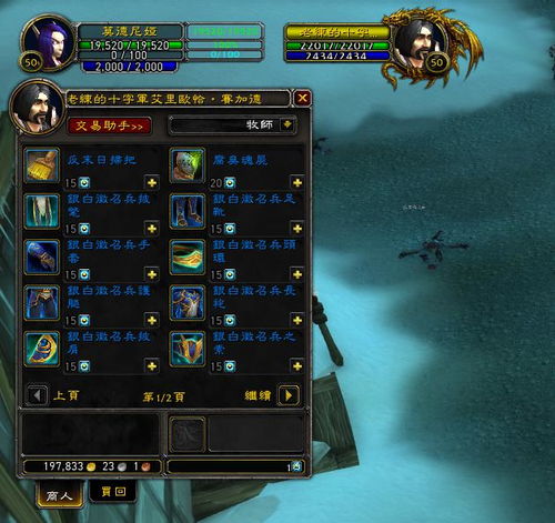 老版本的qq头像同傅说对决官方下载,精细设计解析策略-P版_v6.776