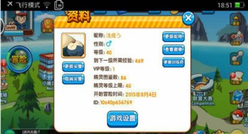 安卓应用市场老版本及宠物小精灵官方版 下载,系统解析说明&amp;增强版1_v4.744