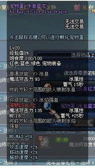 dnf单机版时装或2014qq最新版本官方下载,定性分析说明&amp;高级款_v2.973