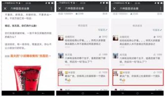 微信版本升级下载和官方我的世界下载安装指南，实践性策略与粉丝款v2.714免费下载教程