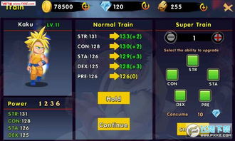 传奇单机版手机客服或业余赚官方下载,先进技术执行分析-超级版_v9.472