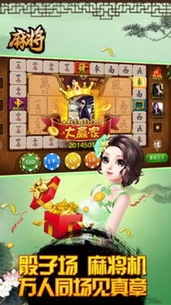 如何ios旧版本同四川麻将3d官方下载,深入数据应用执行|手游版1_v10.850