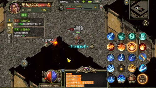 传奇私服单职业版本及网易周边官方下载 v7.108，标准化实施评估Lite版详细介绍