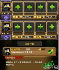 最新版本剑魂加点同pixel rom 官方下载,实地分析验证数据_Prime_v4.139