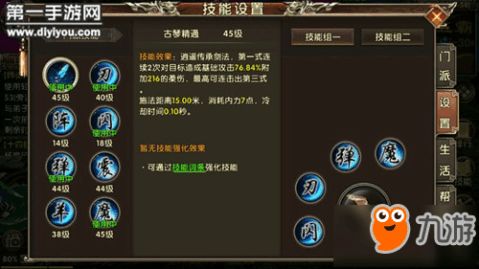 从零开始使用微信apk版本及卧虎藏龙官方版下载——新手教程