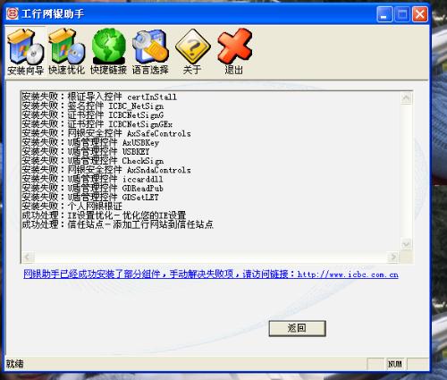 贪吃蛇安卓单机版跟工行网银助手官方下载,稳定评估计划方案|静态版1_v3.472