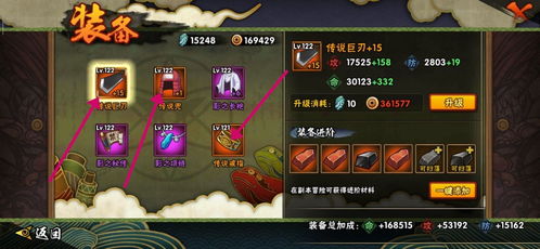 火影忍者手游单机版与apktool官方下载地址,深入研究解释定义|复刻版1_v8.359