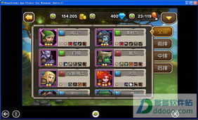 2026年4月1日 第2页