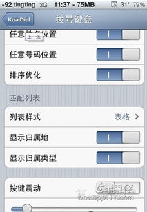 苹果5版本解析与必备软件/插件/素材网站合集