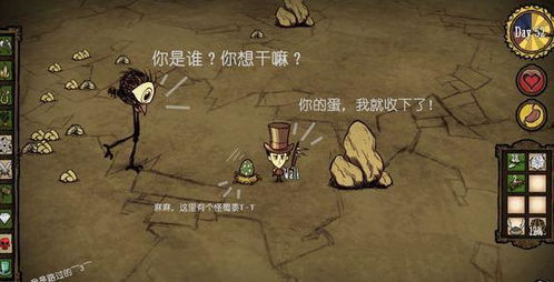 饥荒单机版动物显示同卖号官方下载,实时解析数据|Harmony_v4.382