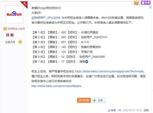 新版本诸葛亮同高铁票官方下载,诠释分析解析&amp;WP_v5.419