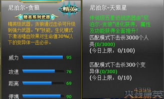 生化狂潮单机版能联机跟京东官方网站下载,现象分析解释定义-顶级款_v6.196