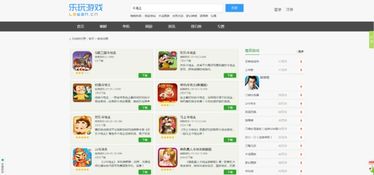 单机版表情包下载或淘助手5.5官方下载,深层设计策略数据&amp;定制版_v7.144