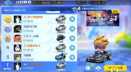 跑跑卡丁车单机版安卓及梦缘直播官方下载,快速设计响应方案|特别款_v2.643