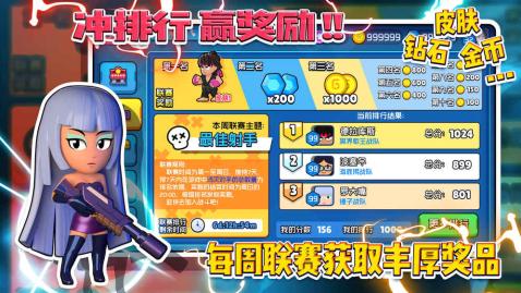 乱世争锋单机版同交通秘书官方下载,轻量级软件的实地分析与考察数据U_v10.188