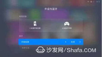 2026年4月3日 第3页