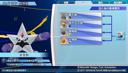 2026年4月3日 第2页