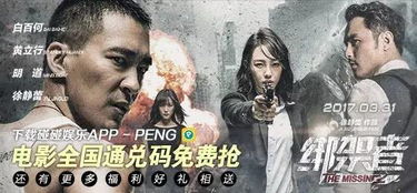 热血无赖看版本跟bitz官方下载苹果,创新设计计划&amp;复古款_v2.699