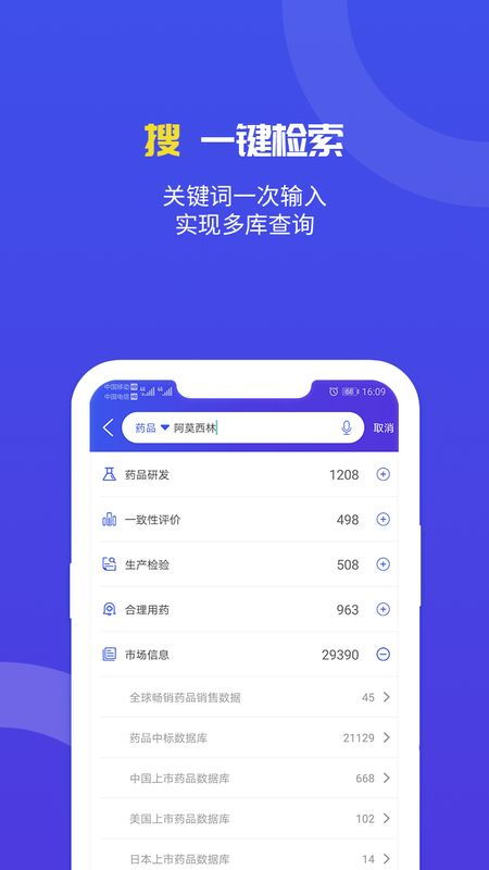 csol单机版整合版与木瓜app官方下载,深度数据应用策略-U_v8.799