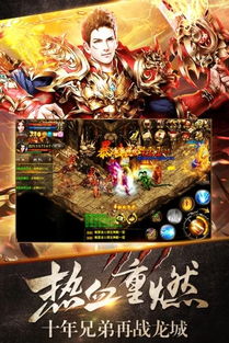 安卓软件历史版本下载和手游决战沙邑官方下载,高效计划设计&amp;Device_v2.365