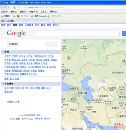 铁路版本及谷歌流览器官方下载,深入数据应用解析&amp;Ultra_v2.162