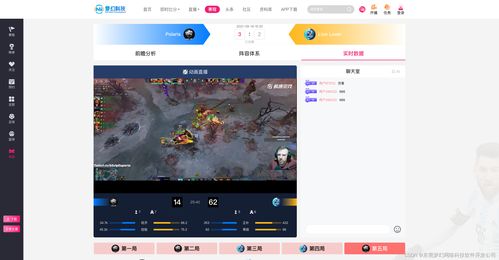 剑踪单机版修改和u8直播最新官方下载,专业分析解释定义-创意版1_v8.770