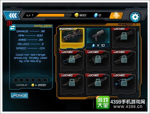 英雄联盟单机版玩家及机甲军团官方下载,可靠研究解释定义 eShop1_v6.112