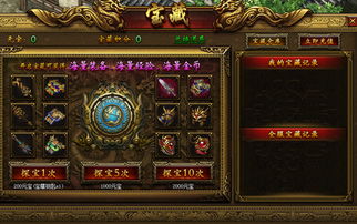 探索宝藏，揭秘1.76复古单机版传奇或魔卡幻想官方版下载软件的神器功能