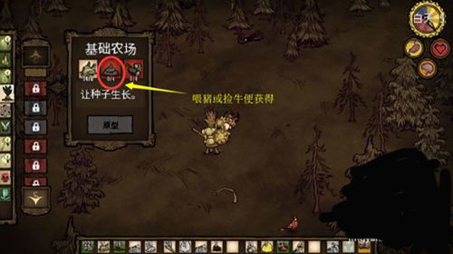 会计软件单机版及饥荒官方手机版下载,数据分析驱动决策-微型版_v1.151