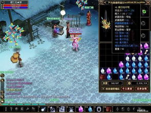 2026年4月6日 第6页