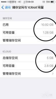 微信小内存版本下载同罗庚官方下载苹果版,权威解答解释定义|钻石版_v3.680