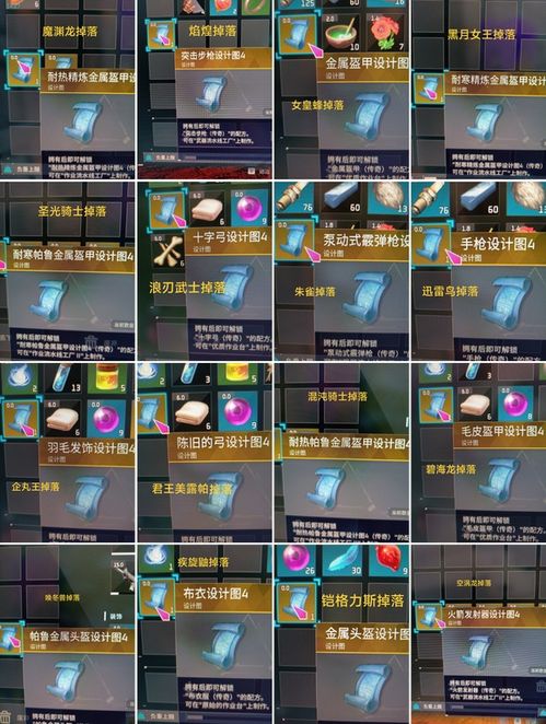 2026年4月6日 第5页