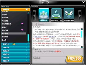 wz单机版或qq皮卡堂官方下载,连贯方法评估 挑战款1_v2.557