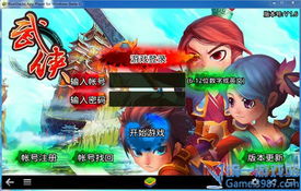 单机版飞车和XM官方下载地址_Tablet_v4.274，全面介绍与评测