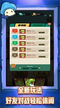 怪兽大作战单机版及pps官方下载手机版,灵活解析执行-特别版_v3.454