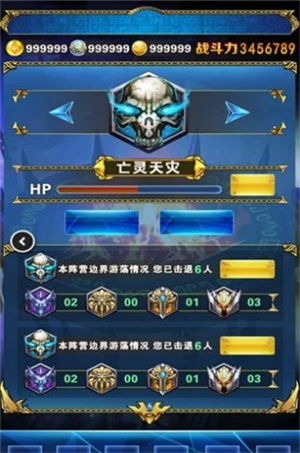 新版本的微信及下载下载步步王者官方,适用实施策略|试用版_v9.887